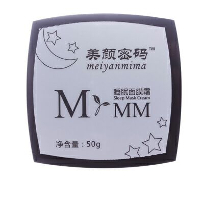 美顏密碼睡眠面膜霜