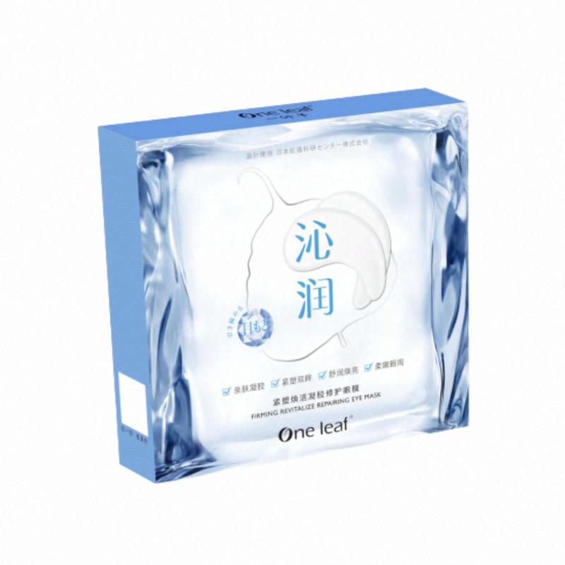 一葉子緊塑煥活凝膠修護眼膜