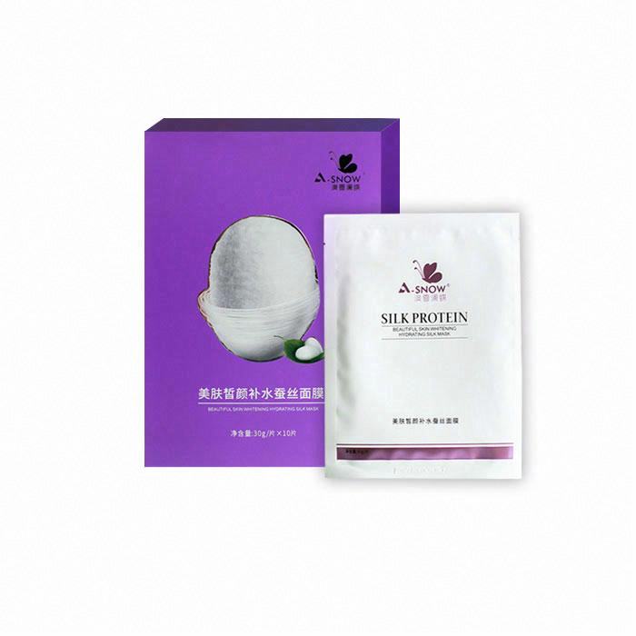澳雪瀾蝶美膚皙顏補水蠶絲面膜