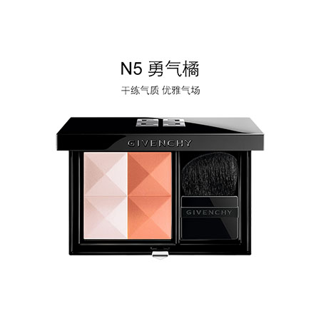 紀梵希高定四宮格腮紅N5