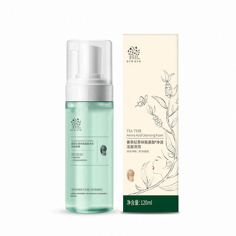 善草紀茶樹氨基酸凈透潔面泡泡