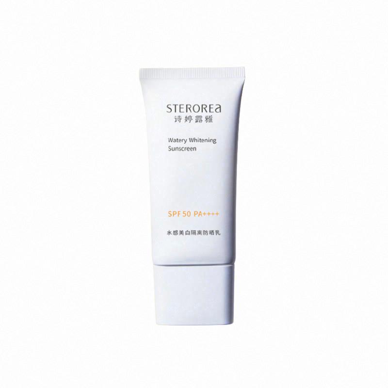 詩婷露雅水感美白隔離防曬乳SPF50 PA++++