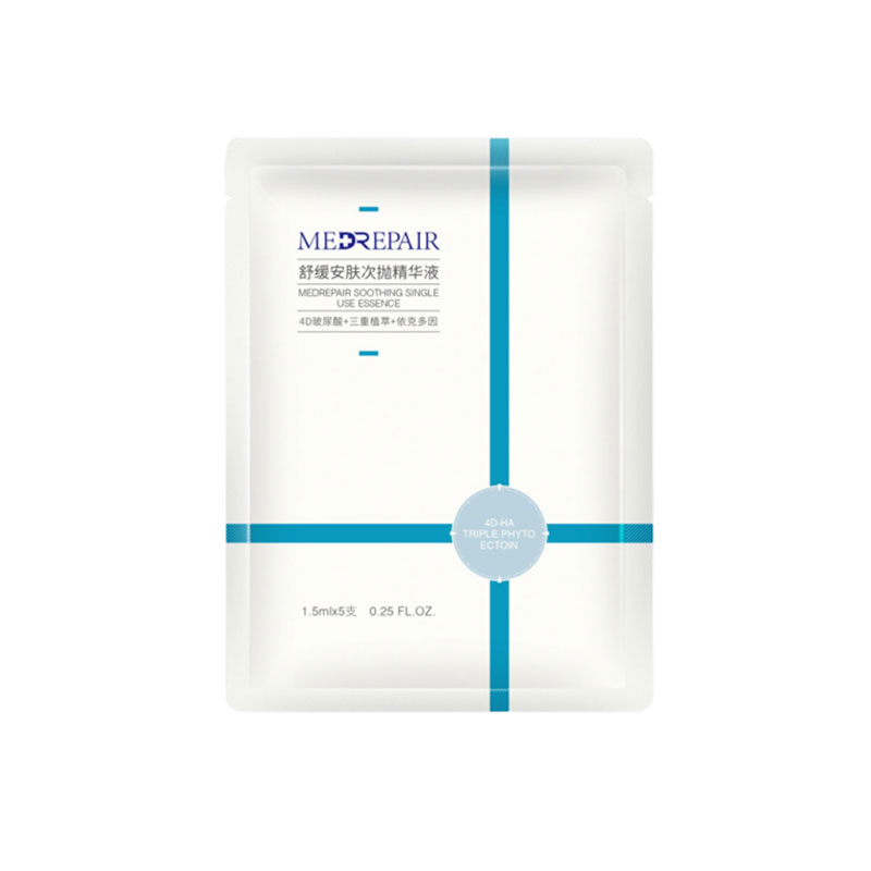 MedRepair米蓓爾舒緩安膚次拋精華液