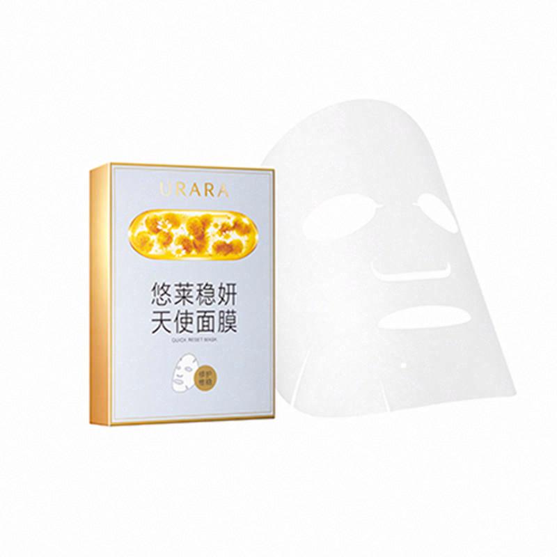 悠萊穩妍天使面膜