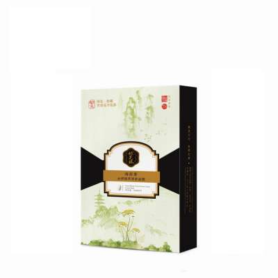 根芝林海茴香水妍臻萃原漿面膜
