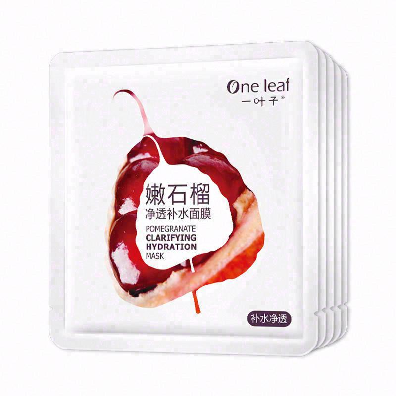 一葉子嫩石榴凈透補水面膜