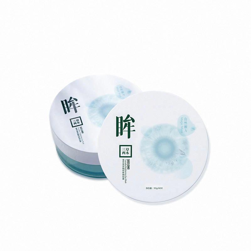三草兩木雪耳玻尿酸明眸眼貼膜