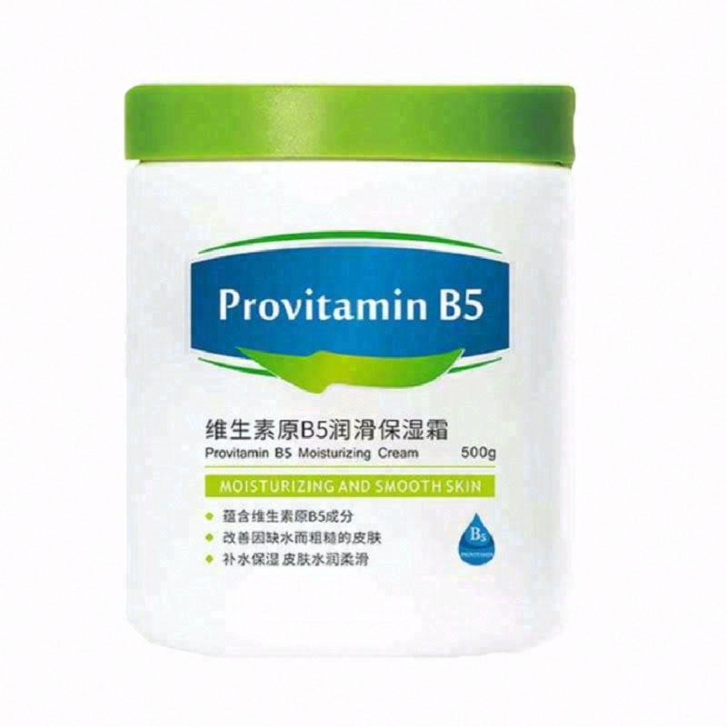 阿古麗婭維生素原B5潤滑保濕霜