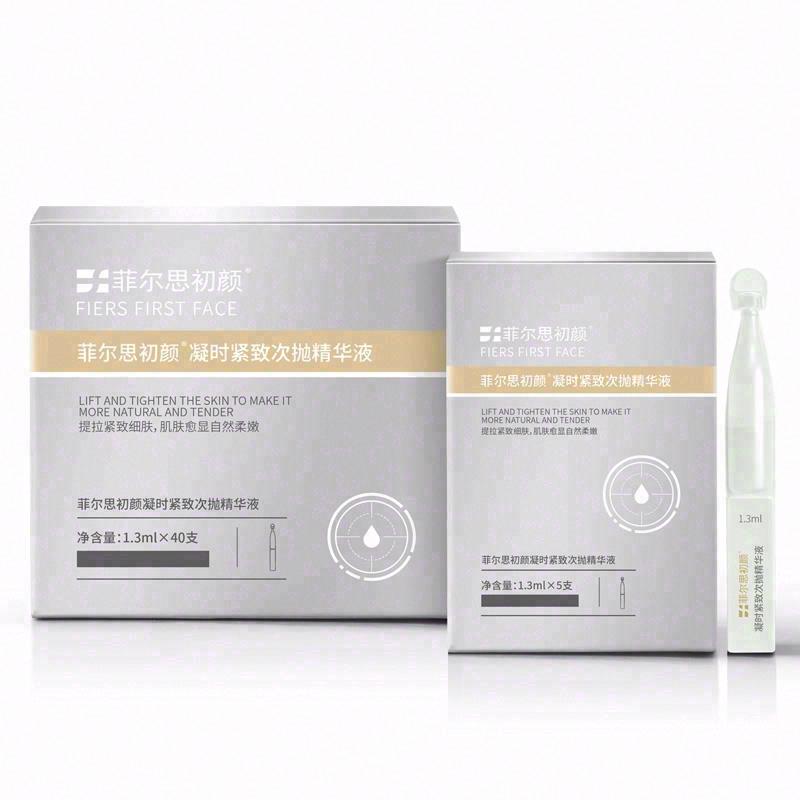 菲爾思初顏凝時緊致次拋精華液