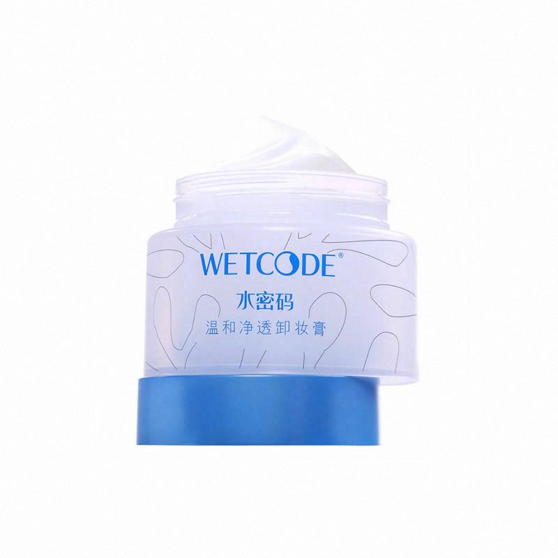 水密碼溫和凈透卸妝膏