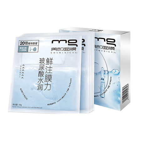 美即鮮注膜力玻尿酸水潤面膜