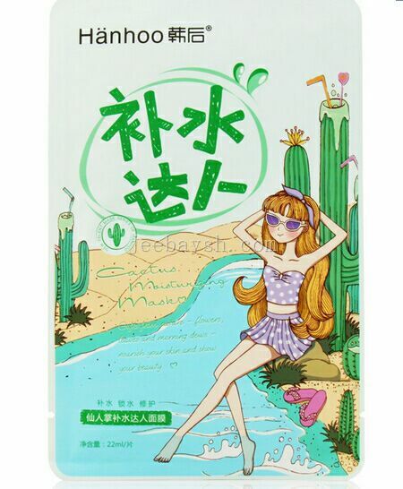 韓后仙人掌補水達人面膜
