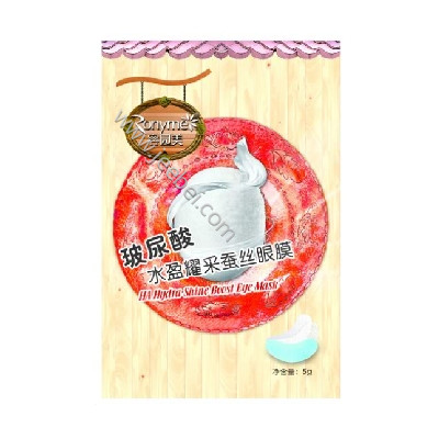 容園美玻尿酸水盈耀采蠶絲眼膜