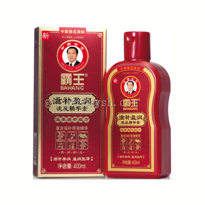 霸王滋補盈潤洗發精華素