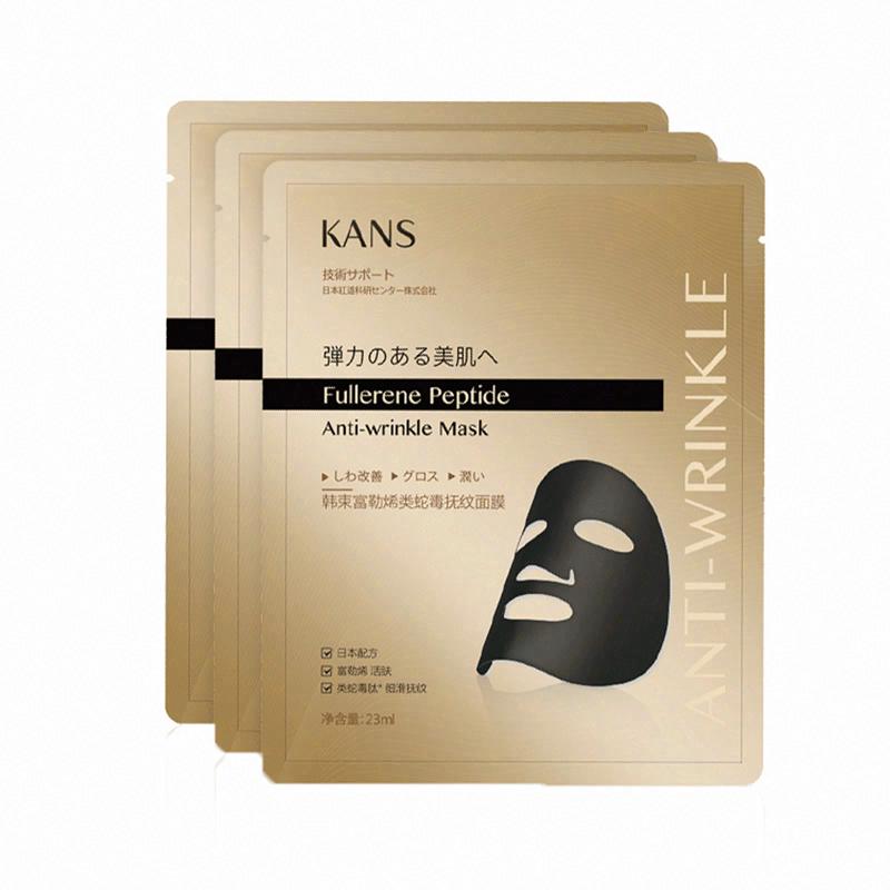 韓束富勒烯類蛇毒撫紋面膜