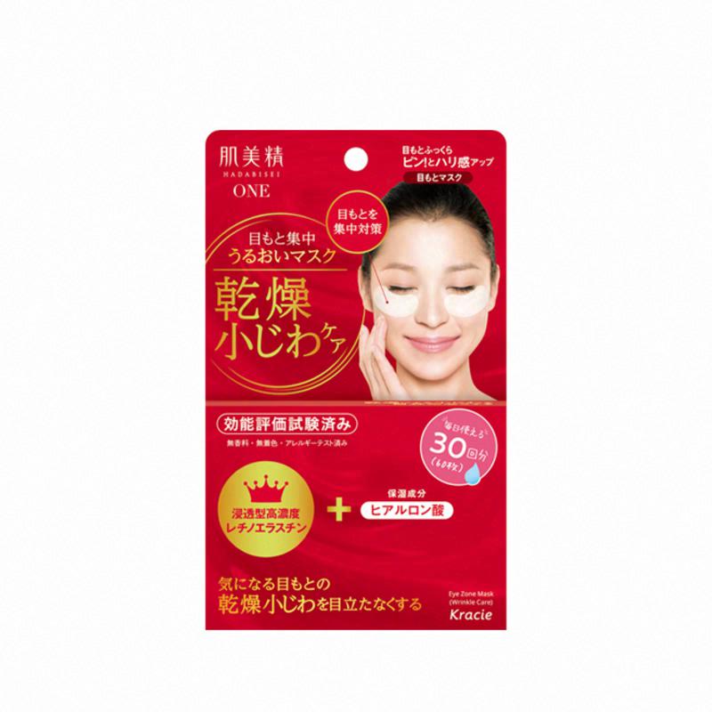 肌美精深澈撫紋保濕眼膜（抗細紋）