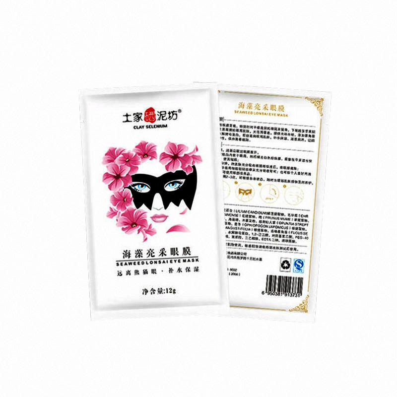 土家硒泥坊 海藻亮采眼膜