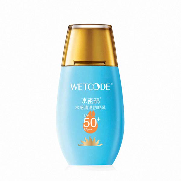 水密碼水感美白防曬隔離霜SPF50+ PA++++