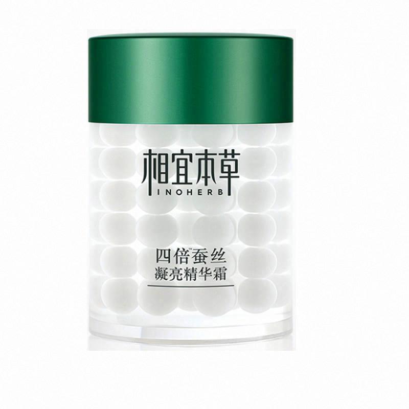 相宜本草四倍TM蠶絲凝亮精華霜