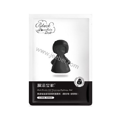 膜法世家黑瓷娃娃保濕亮膚面膜貼