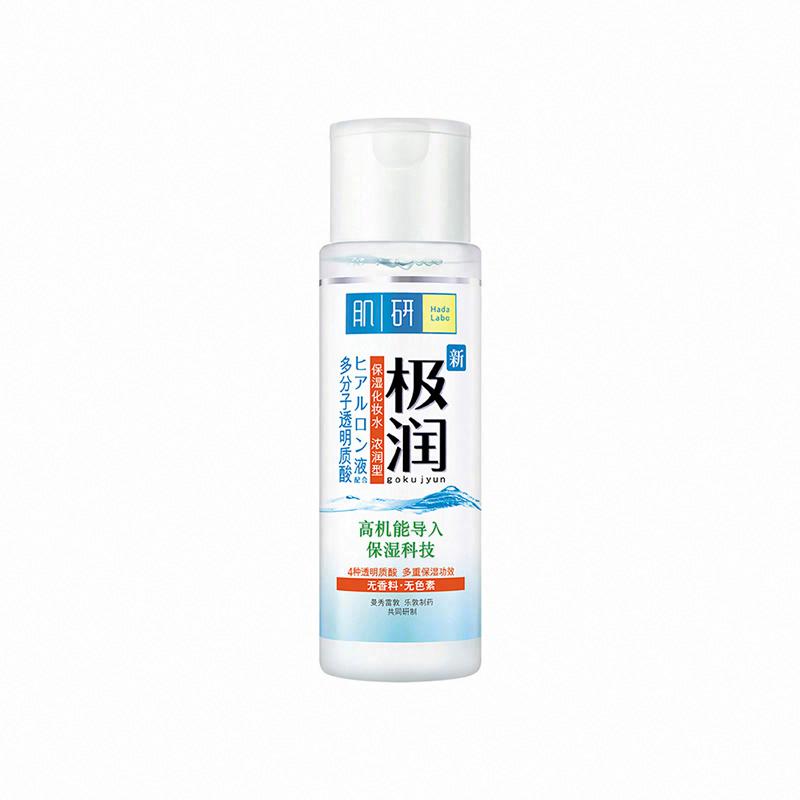 肌研極潤集中補水套裝（肌研極潤保濕化妝水-濃潤型）