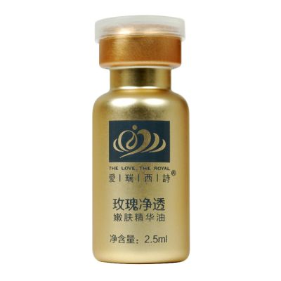 愛瑞西詩玫瑰凈透嫩膚精華油