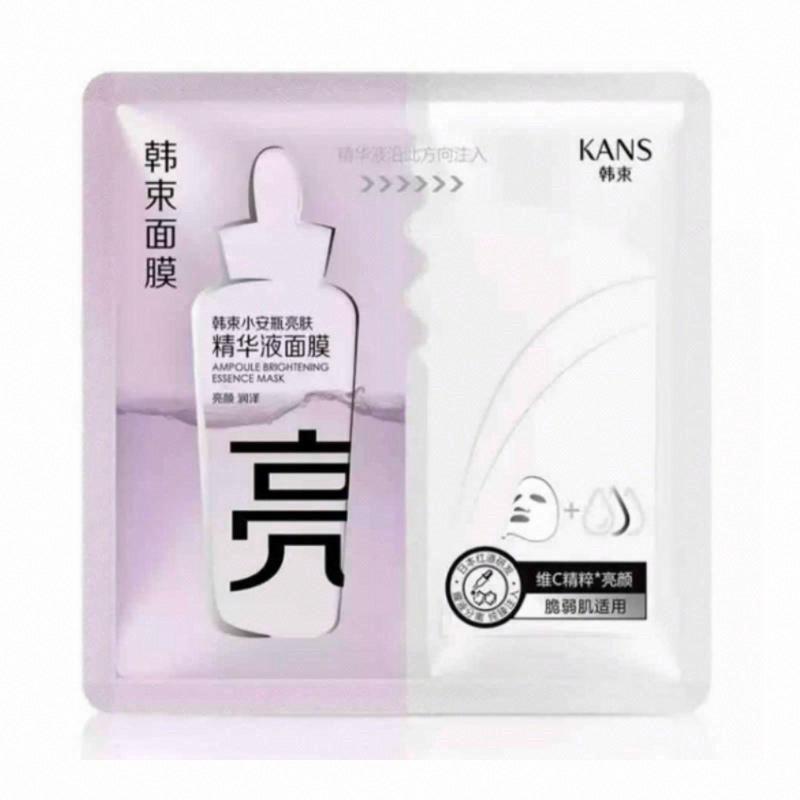 韓束小安瓶亮膚精華液面膜