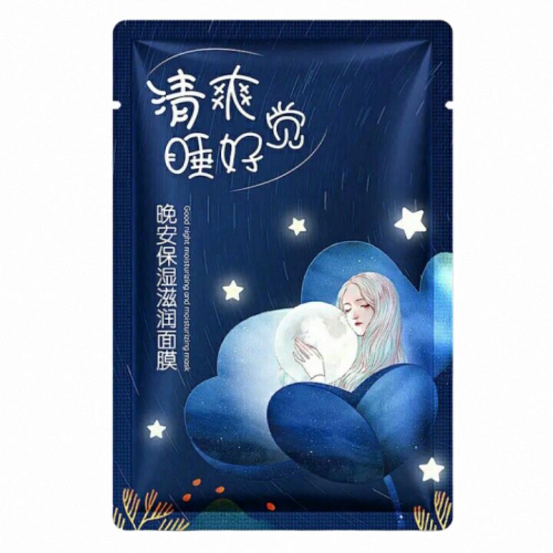 麗芝雅晚安保濕滋潤面膜