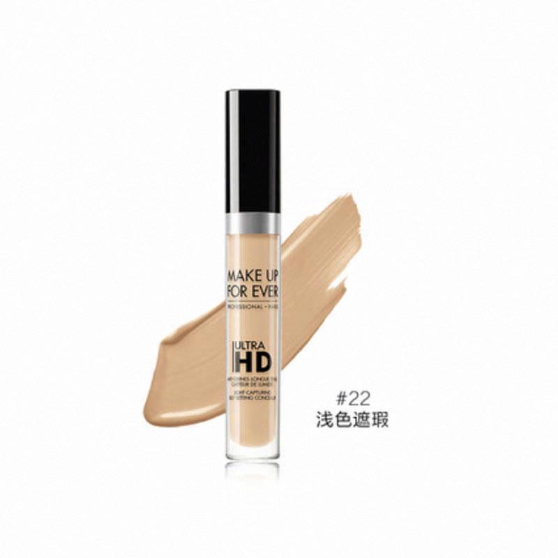 玫珂菲全新清晰無痕遮瑕筆 22號