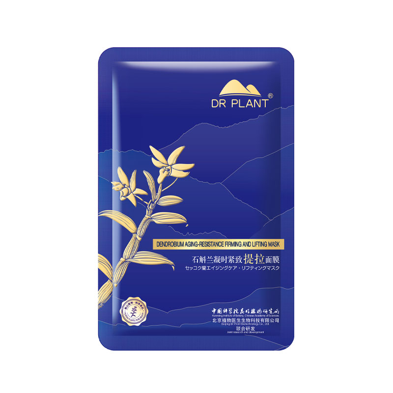 DR PLANT石斛蘭凝時提拉緊致面膜