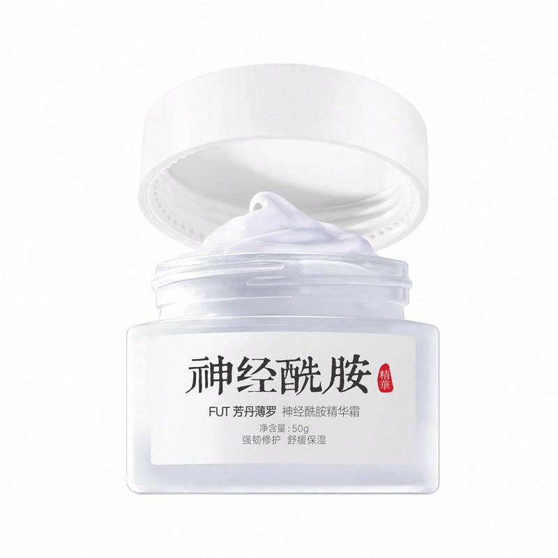 FUT芳丹薄羅 神經酰胺精華霜