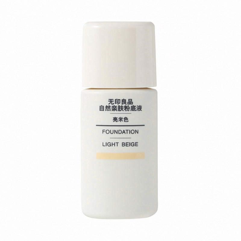 無印良品自然親膚粉底液亮米色