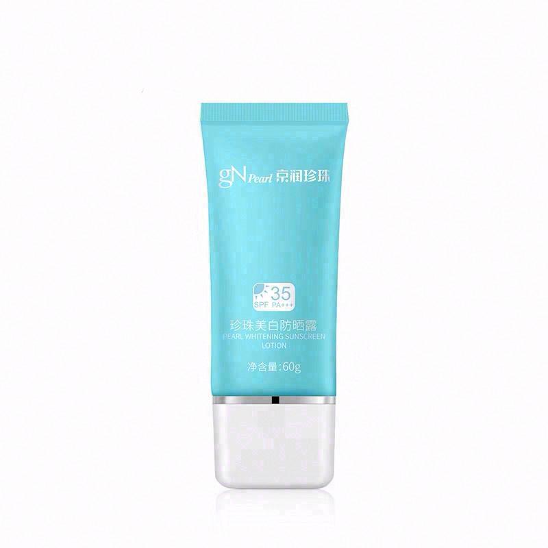 京潤珍珠珍珠美白防曬露SPF30／PA+++