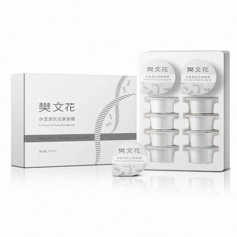 樊文花凈透清肌按摩啫喱