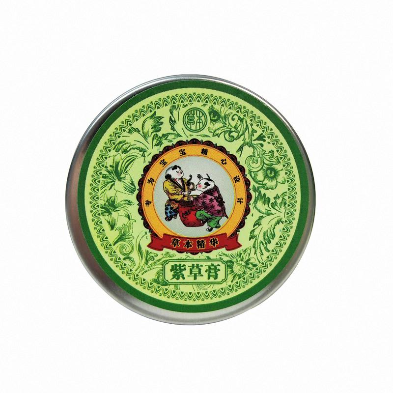 寶寶金水紫草膏