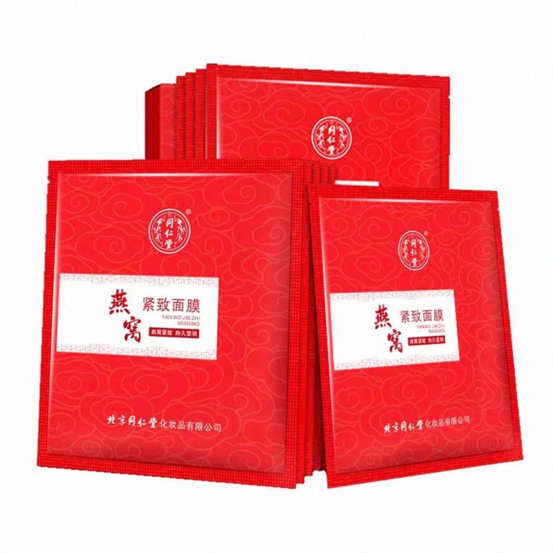 同仁堂燕窩緊致面膜