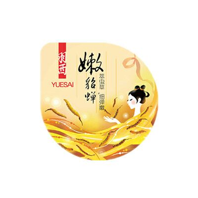 羽西蟲草煥顏新肌彈嫩面膜
