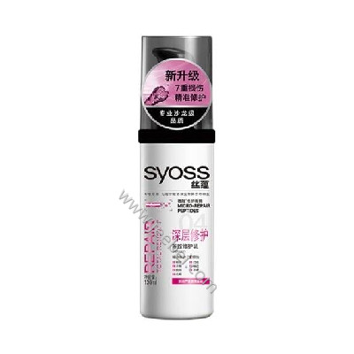 絲蘊深層修護多效修護乳