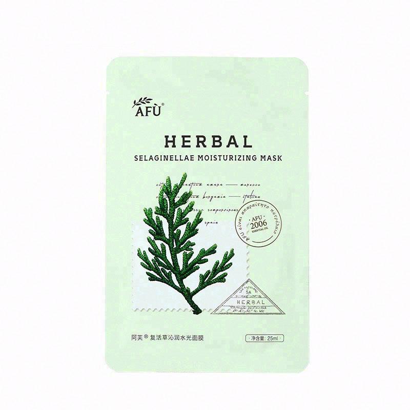 阿芙復活草沁潤水光面膜