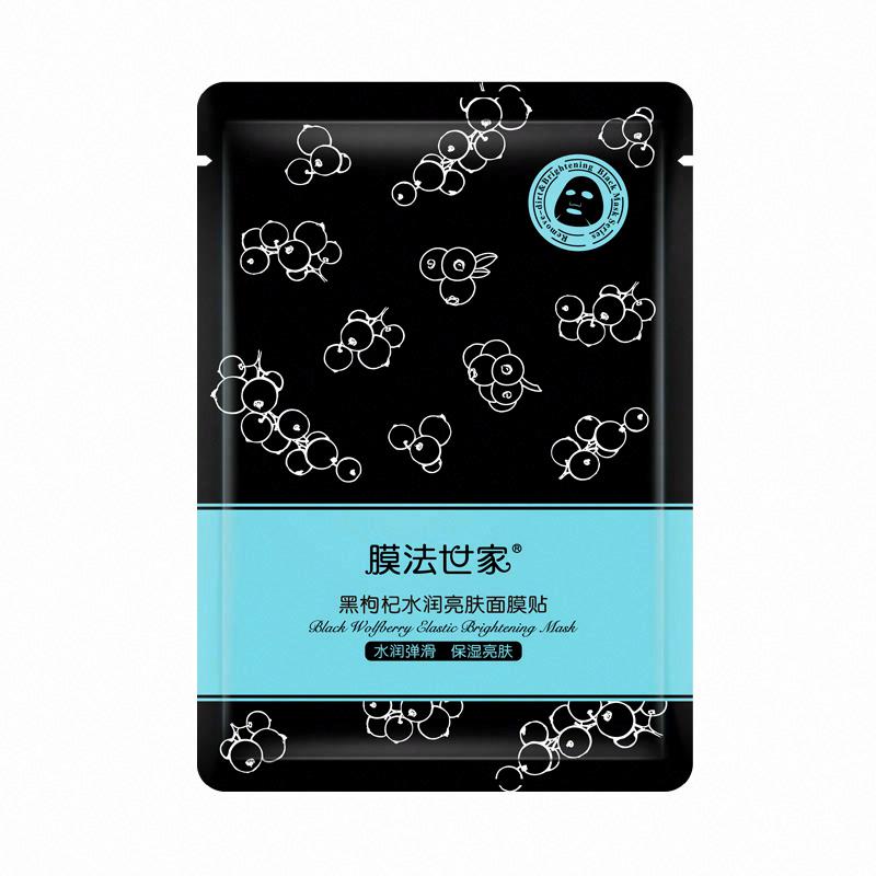 膜法世家黑枸杞水潤亮膚面膜貼
