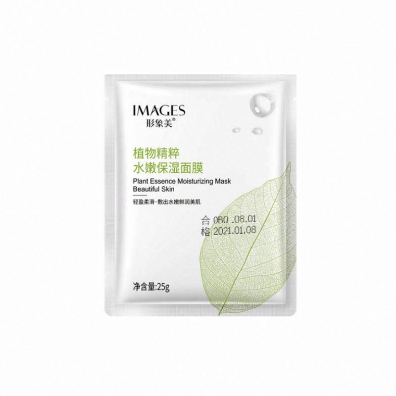 形象美植物精粹水嫩保濕面膜