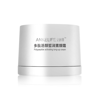 安科麗多肽活顏皙潤素顏霜