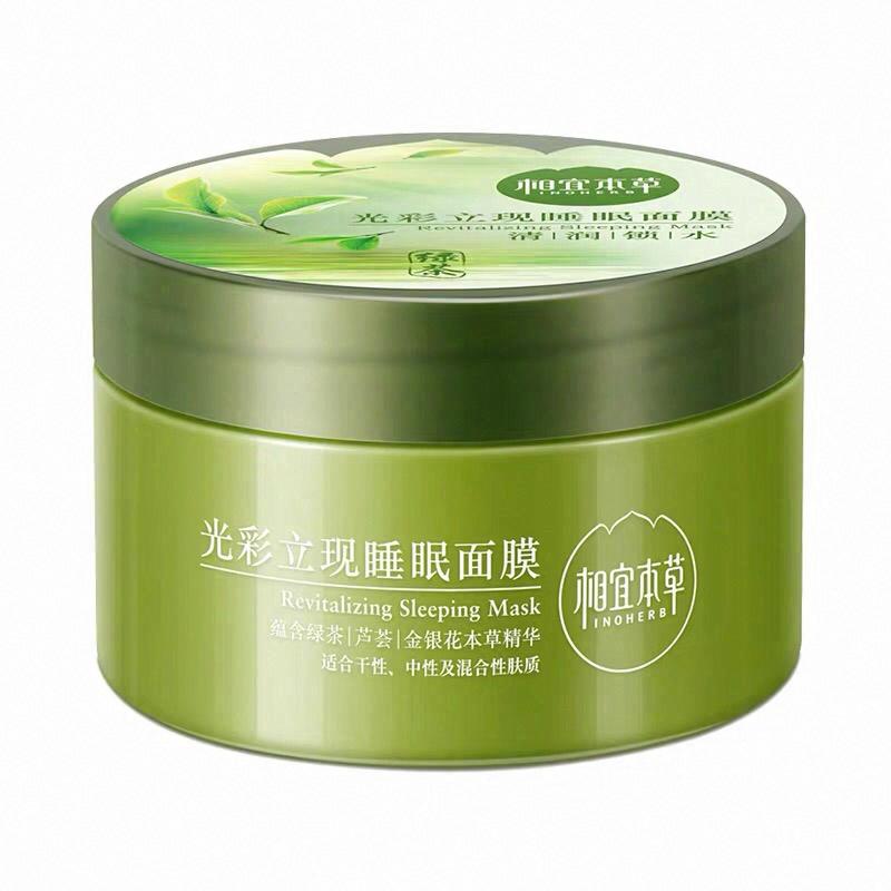 相宜本草光彩立現綠茶清潤面膜