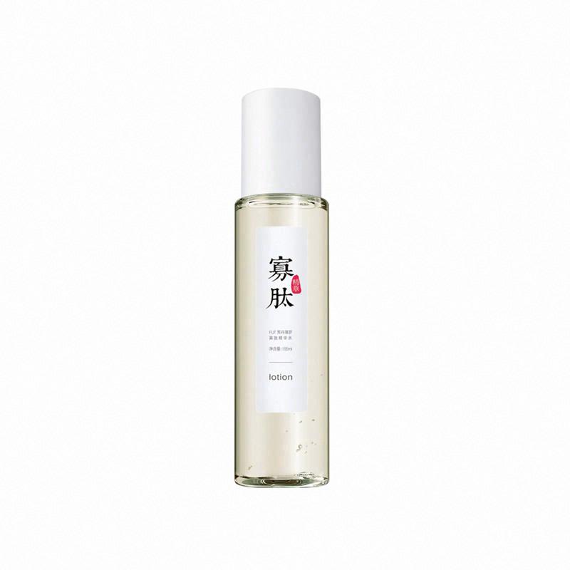 FUT芳丹薄羅 寡肽精華水