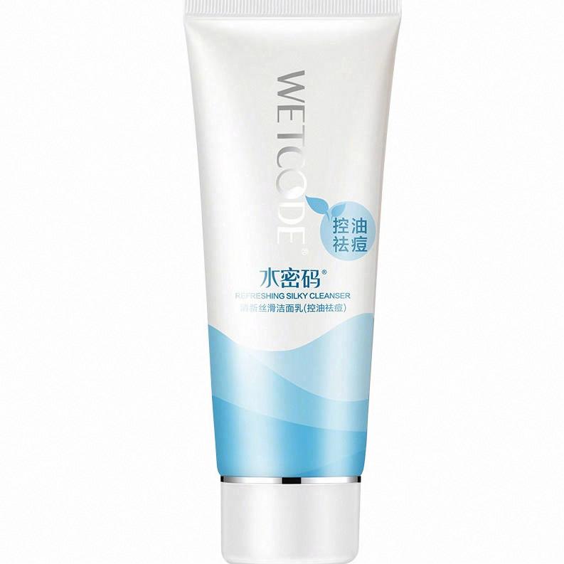 水密碼清新絲滑潔面乳（控油祛痘）新配方