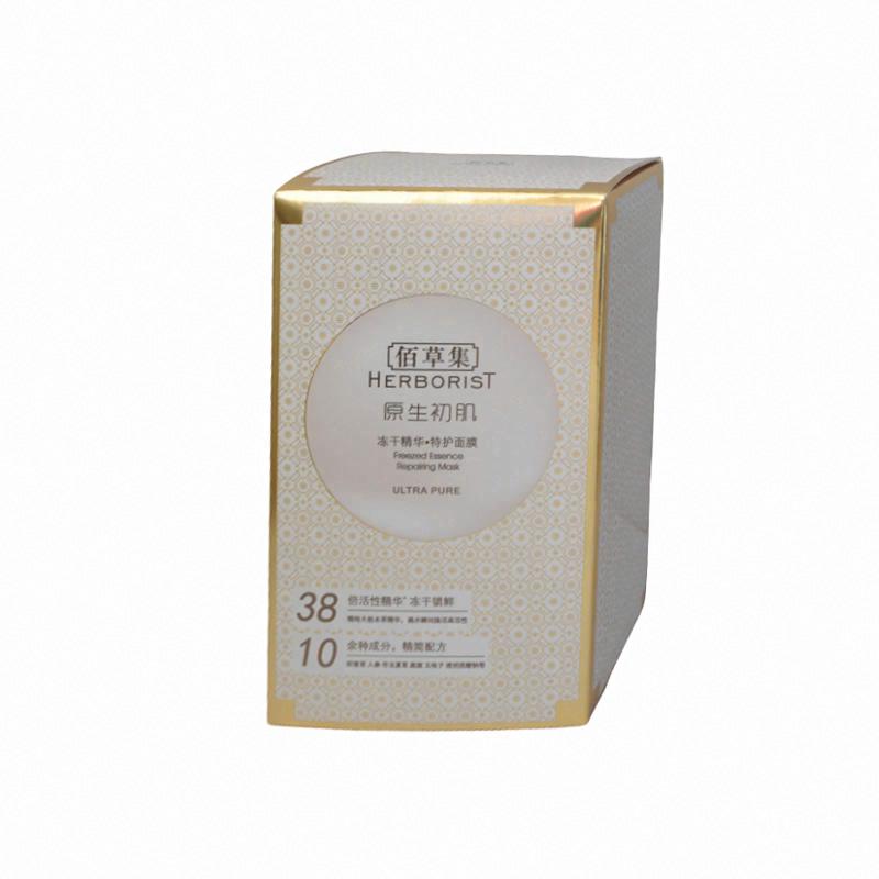 佰草集原生初肌?凍干精華?特護面膜