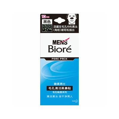 碧柔男士毛孔清潔黑鼻貼