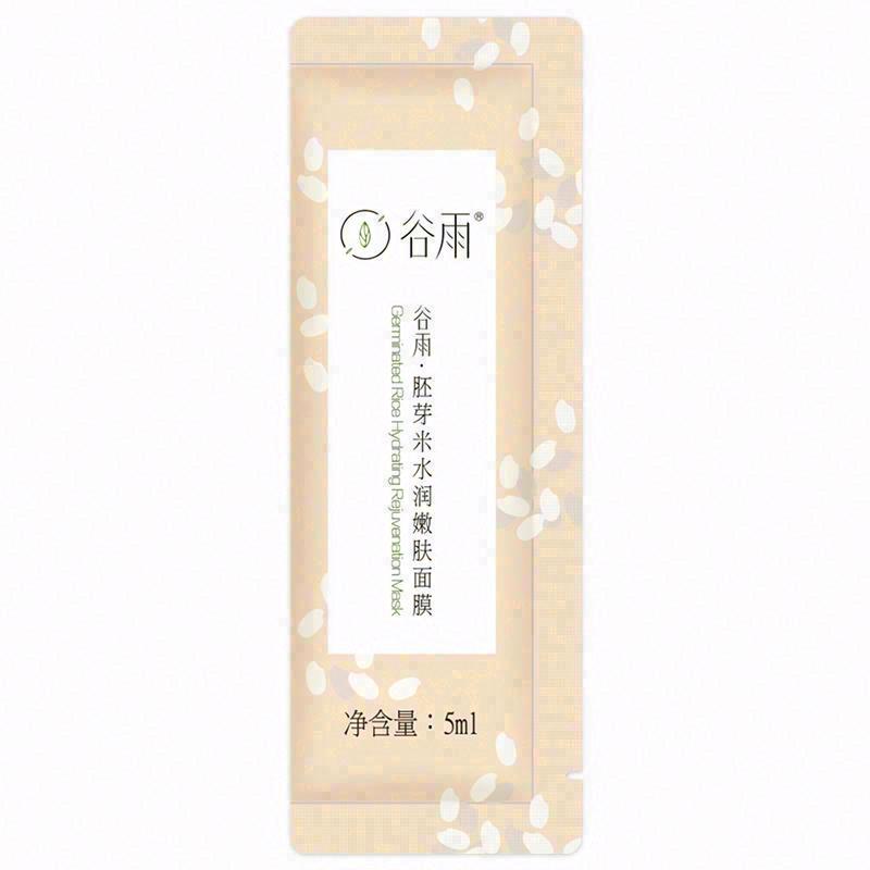 谷雨胚芽米水潤嫩膚面膜