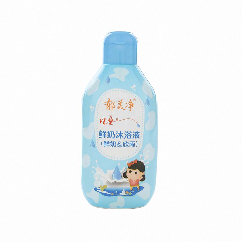 郁美凈兒童鮮奶沐浴液（鮮奶&欣雨）