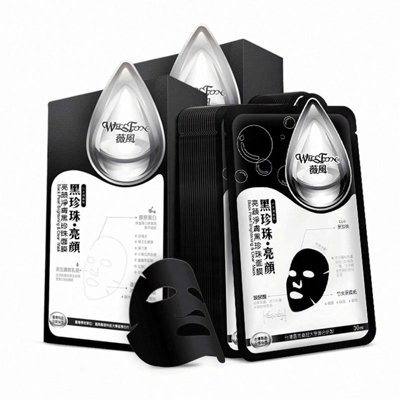 薇風亮顏凈膚黑珍珠面膜